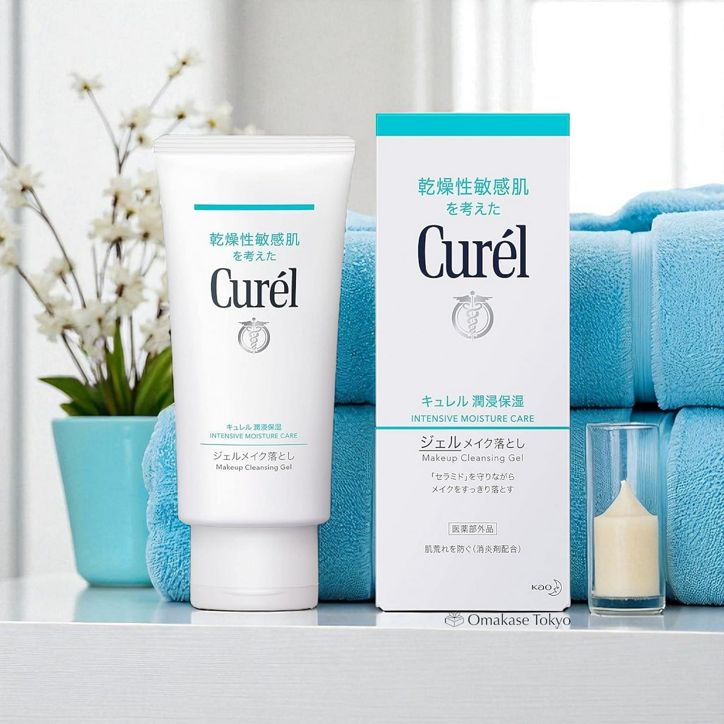 Kao Curel Makeup Cleansing Gel Intensive Moisture 130 g