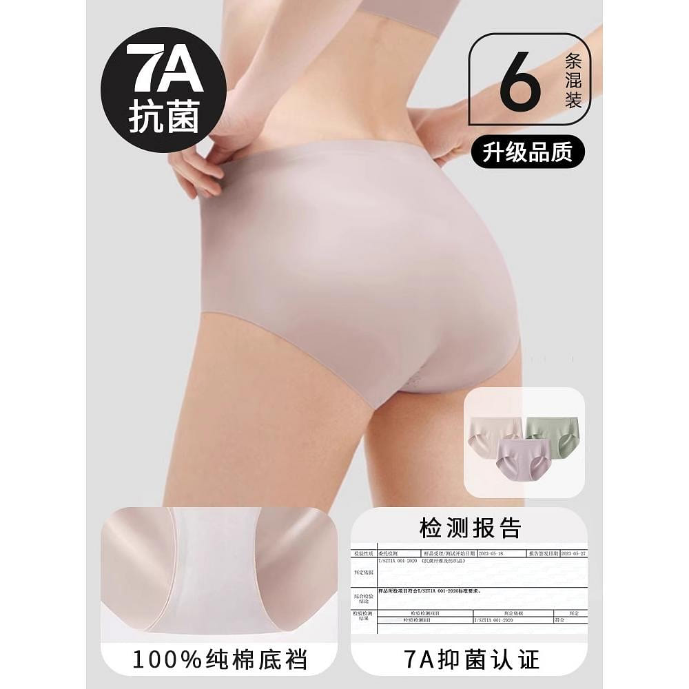Women Cotton Disposable Seamless Underwear6Pcs S 1 each