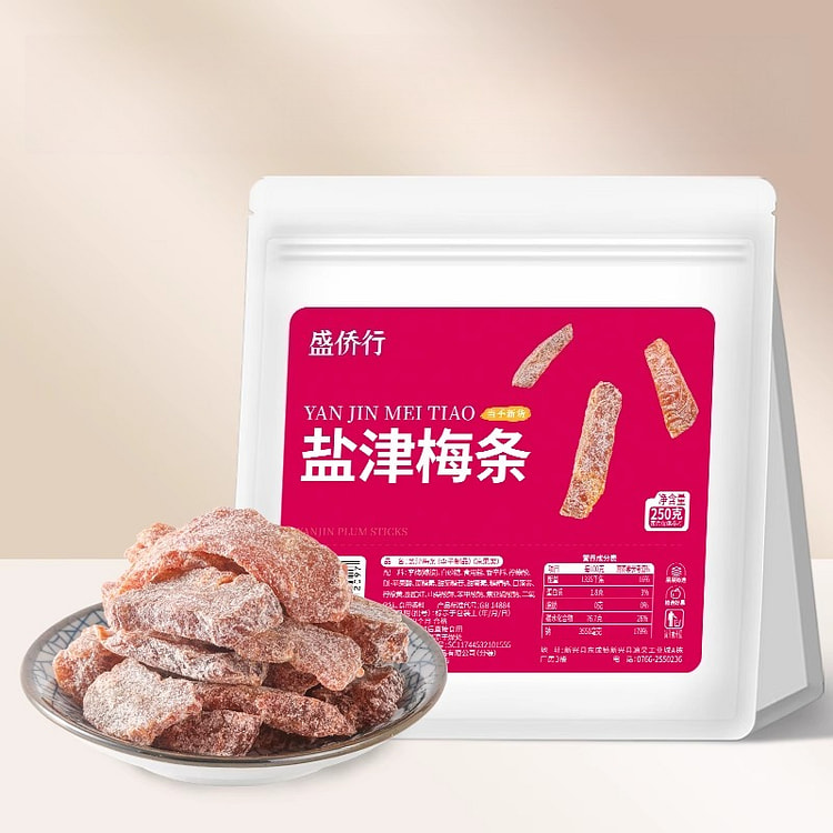 盐津梅条250g*1袋 250 克