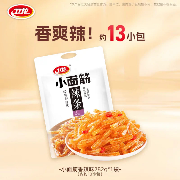 Weilong Spicy Bar 282 g