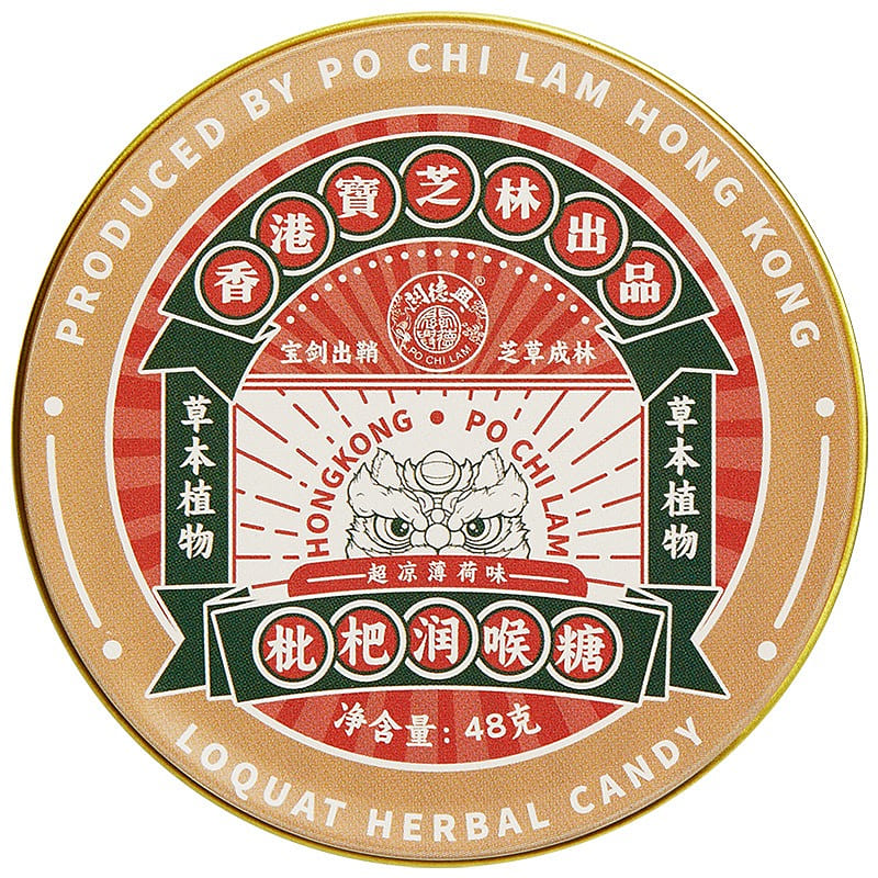 Po Chi Lam Herbal Candy Super Cool Mint Flavor 48 g