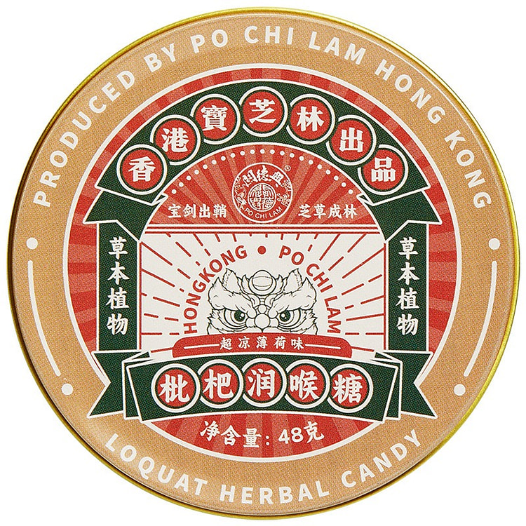 香港宝芝林枇杷润喉糖清凉薄荷咽喉含片