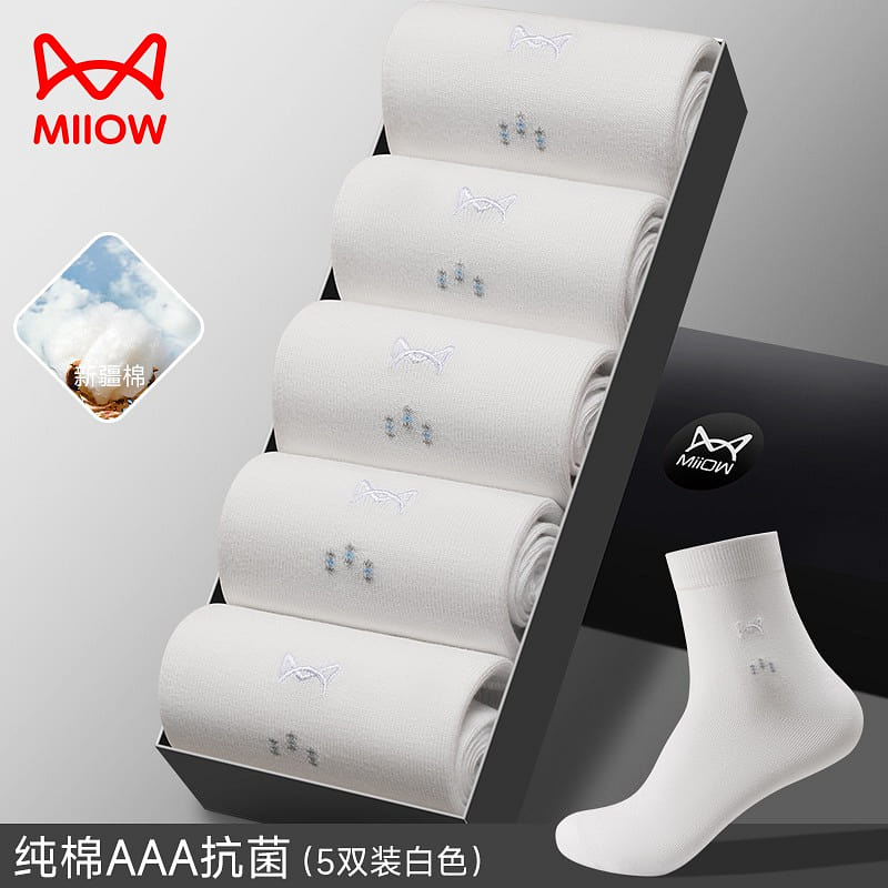 [White Embroidery 5 pairs] Cat man men’s cotton spring and autumn socks 5 each