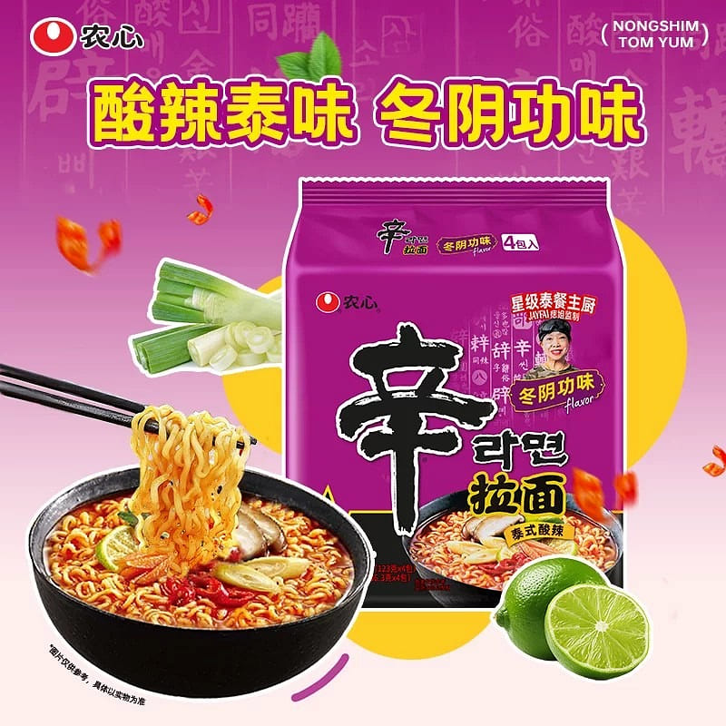 Nongshim Tom Yum flavored instant noodles 492g 492 g