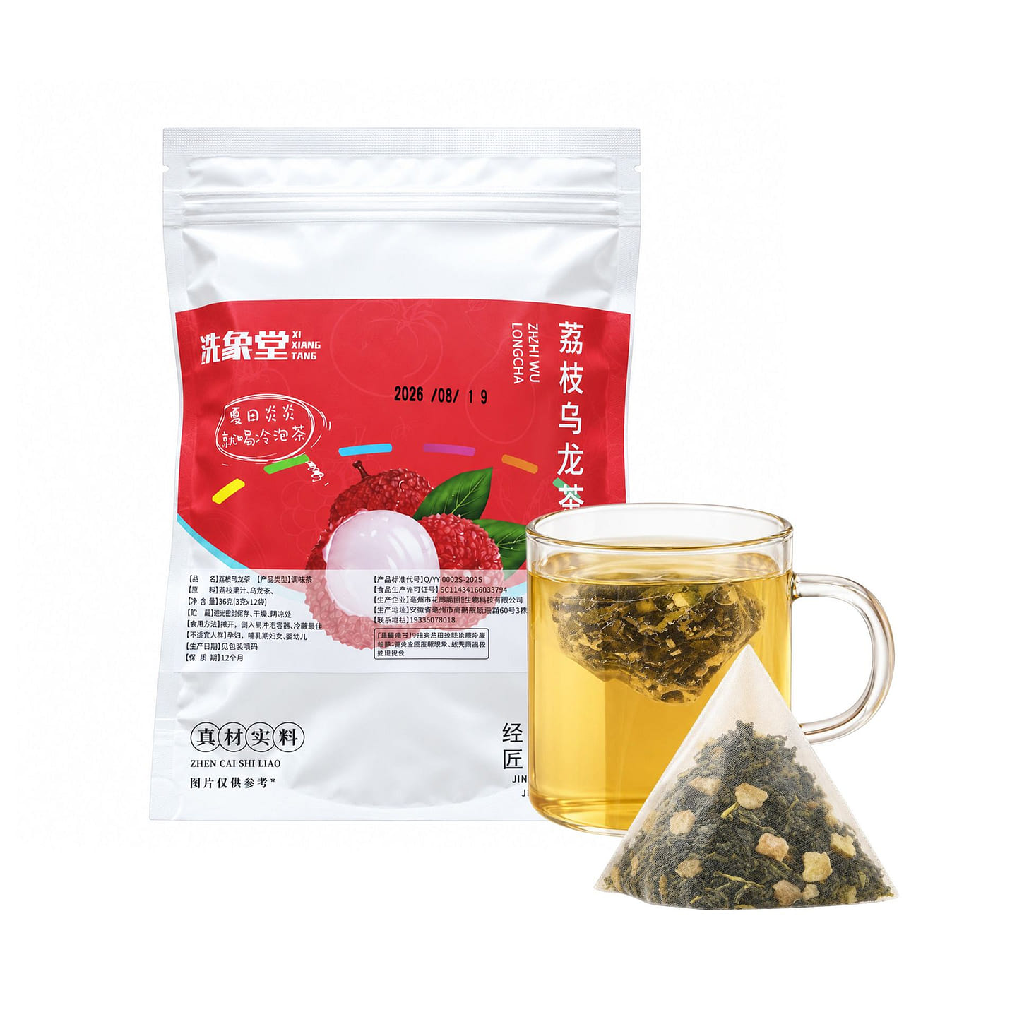 Lychee Oolong Cold Brew Tea Bags, 12 Count 36 g