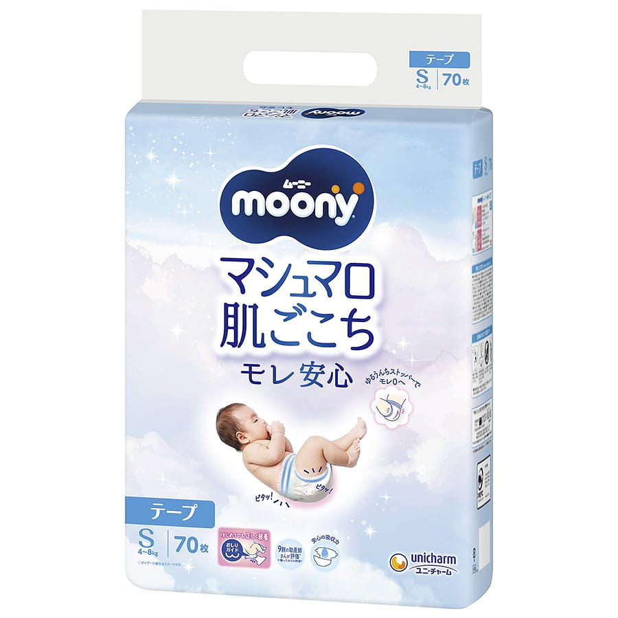 Moony Small Tape Diapers 4-8kg 70pc 1 pack