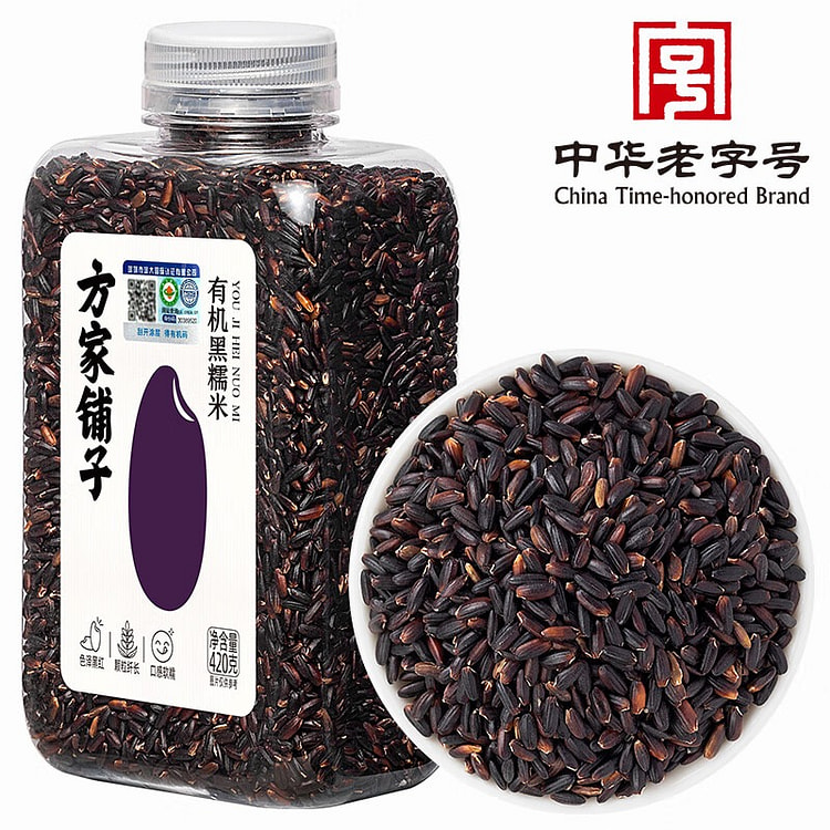 Organic Black Glutinous Rice