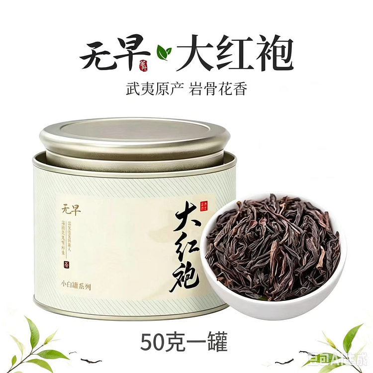 Longcha 50g1 jar 50 g