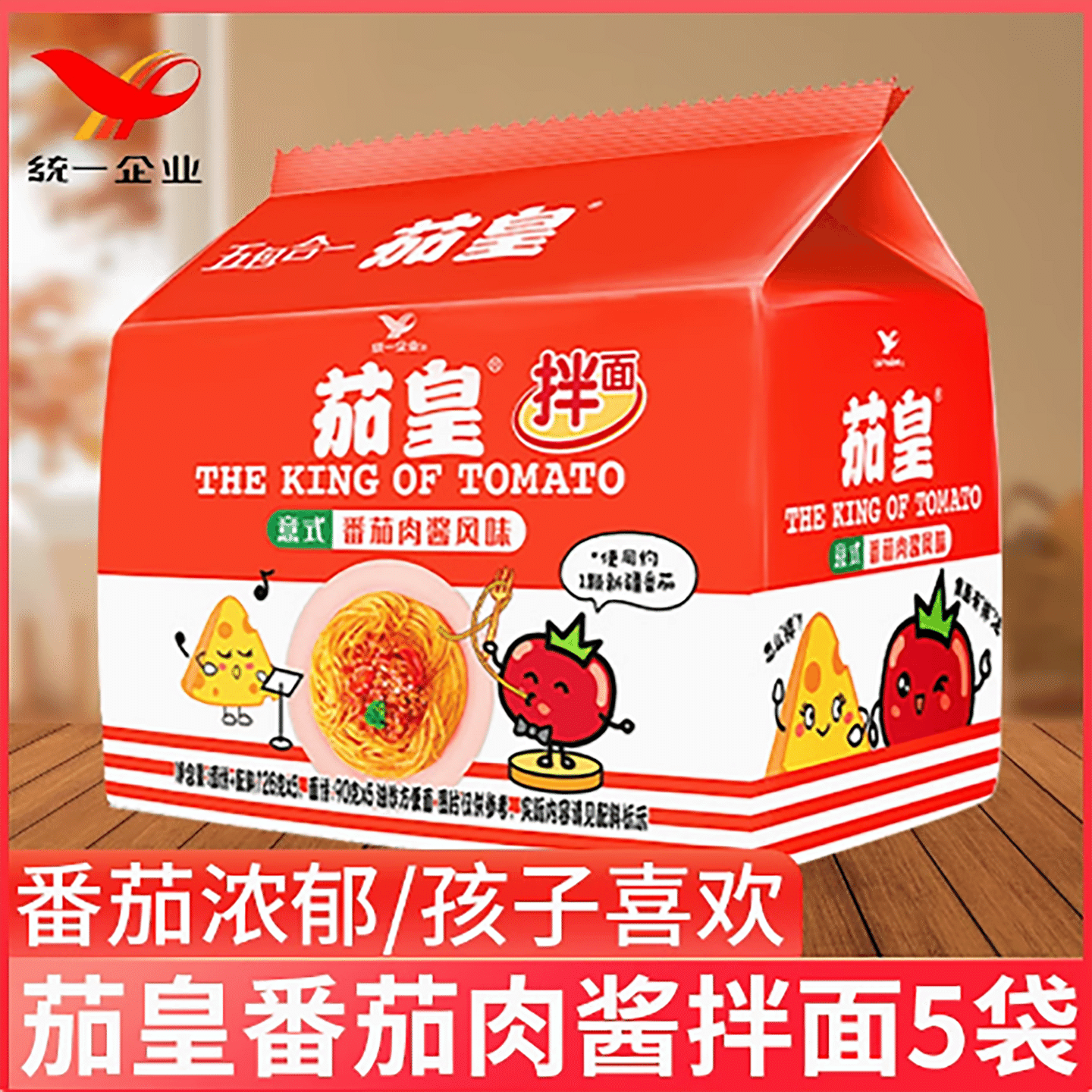 Tomato King Italian-style Xinjiang Tomato Meat Sauce Flavored Noodles 630 g