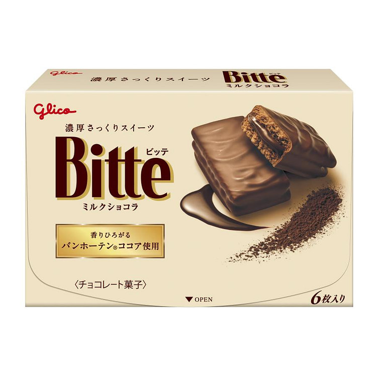 Glico Bitte Milk Chocolate Pie