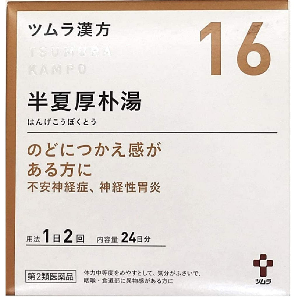 Relieve palpitation and neurogastritis 48 bags 1 each