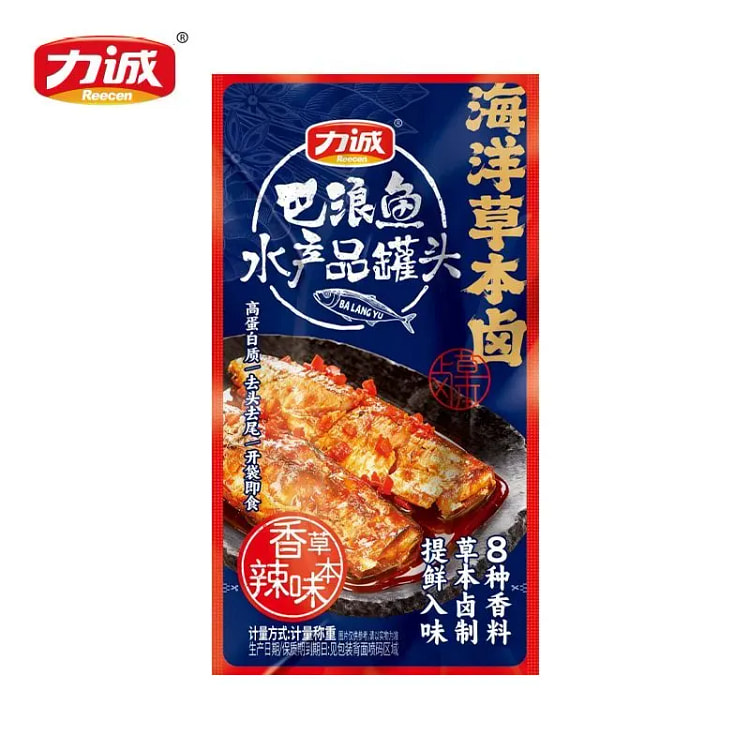 力诚巴浪鱼海味熟食整块鱼撕开即食100g 100 克
