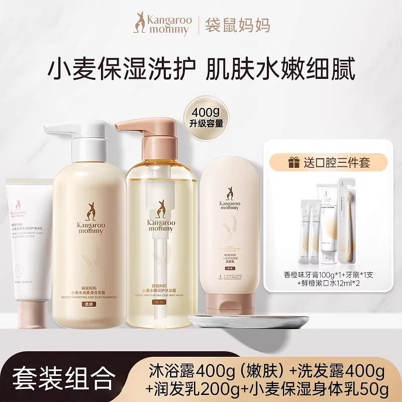 Kangaroo Mother Pre-Pregnancy Hair Care Set 1 box
