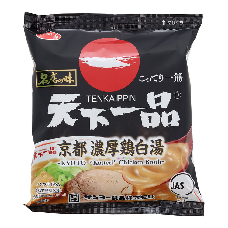 札幌一番天下一品鸡白汤方便面