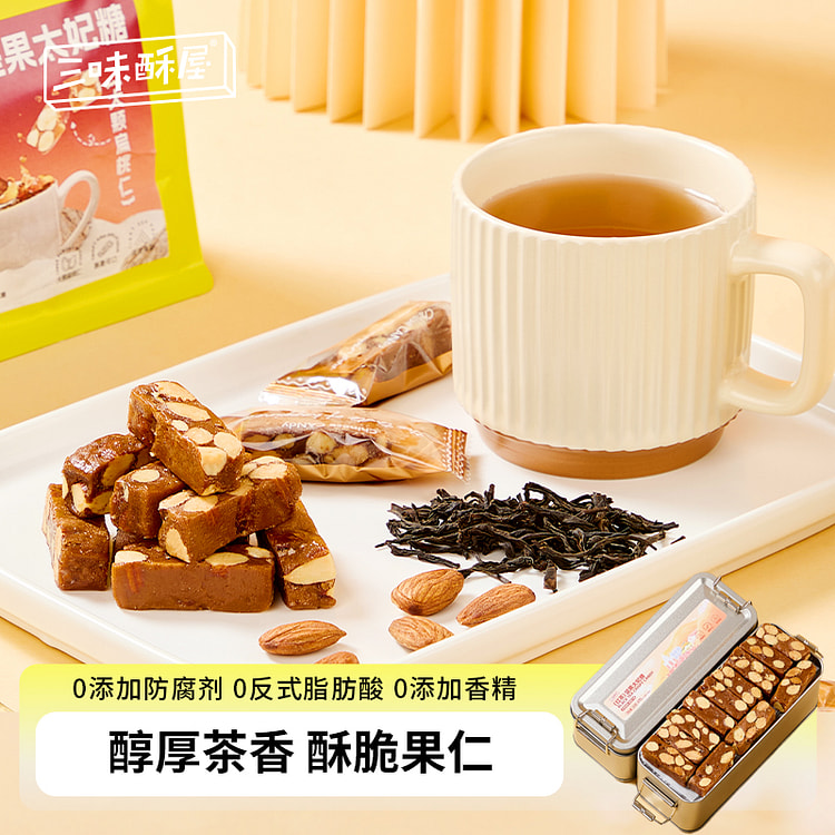 三味酥屋 红茶坚果太妃糖