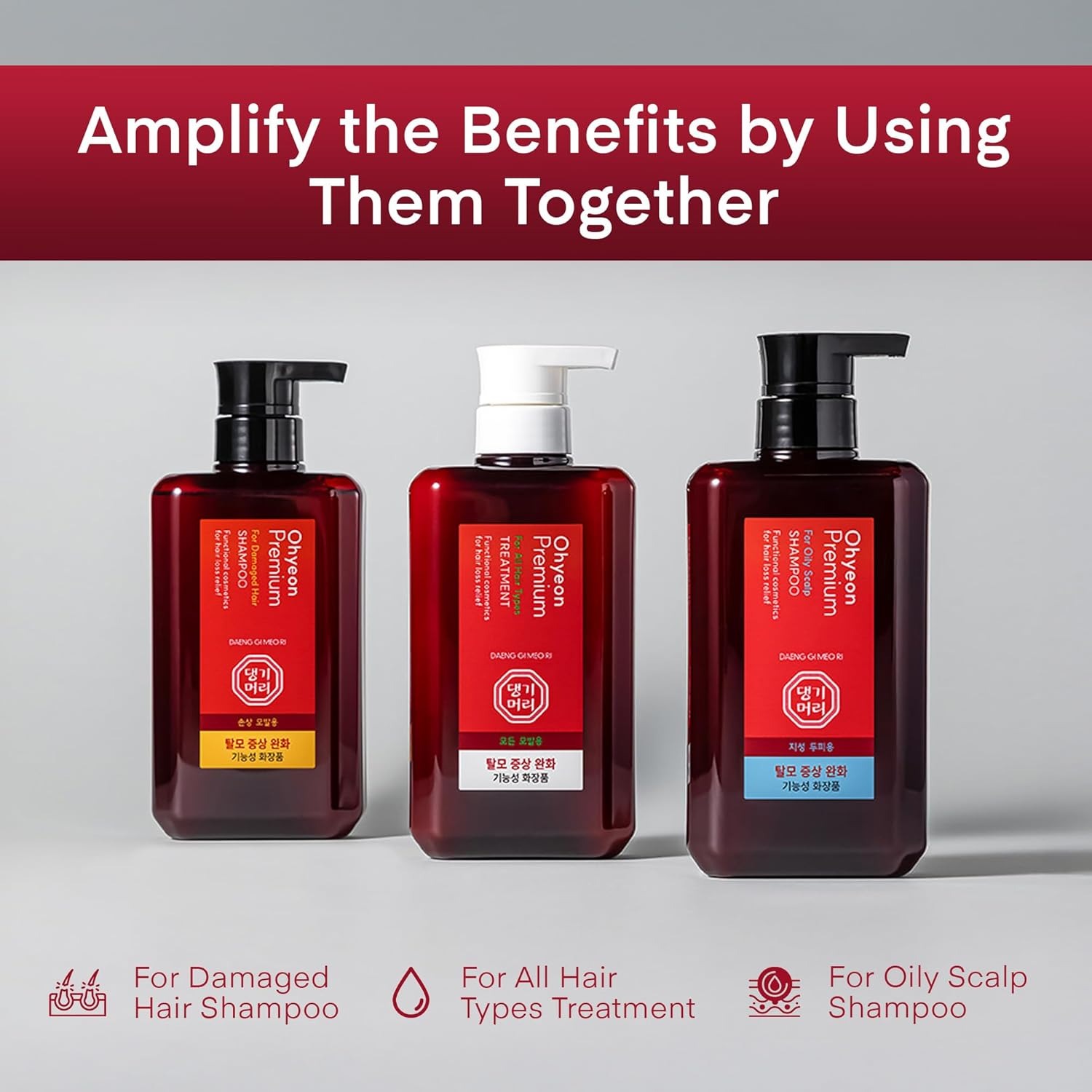 Get Ohyeon Damaged Hair Shampoo + Treatment Set 500ml 1000 ml