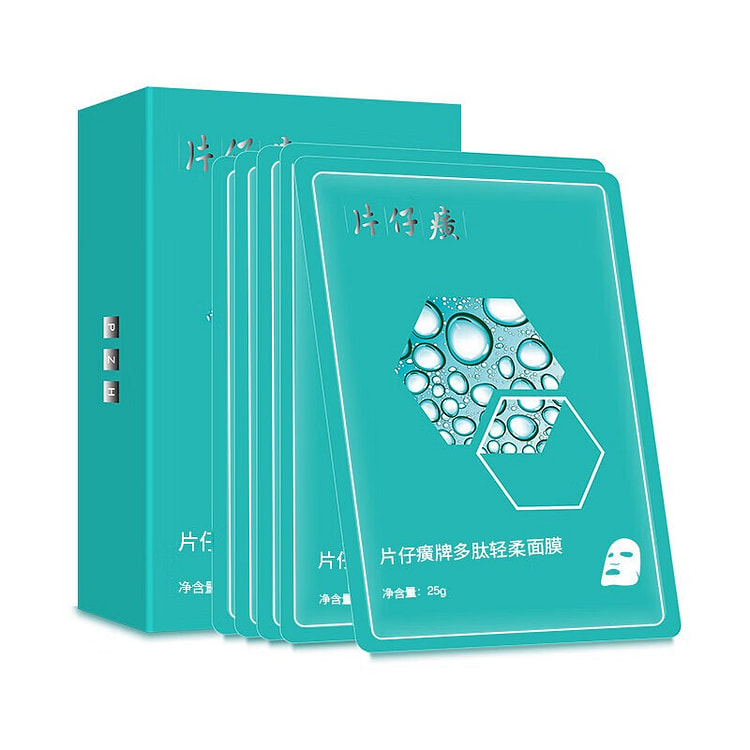 片仔癀多肽轻柔面膜