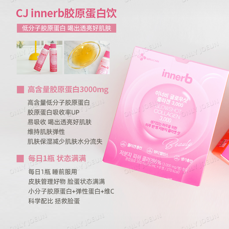 innerb glutathione Get innerb low molecular collagen drink skin moisturiz Delivered