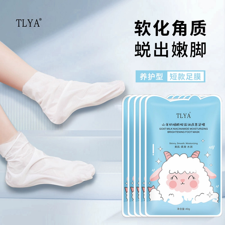 Goat Milk  Foot Mask