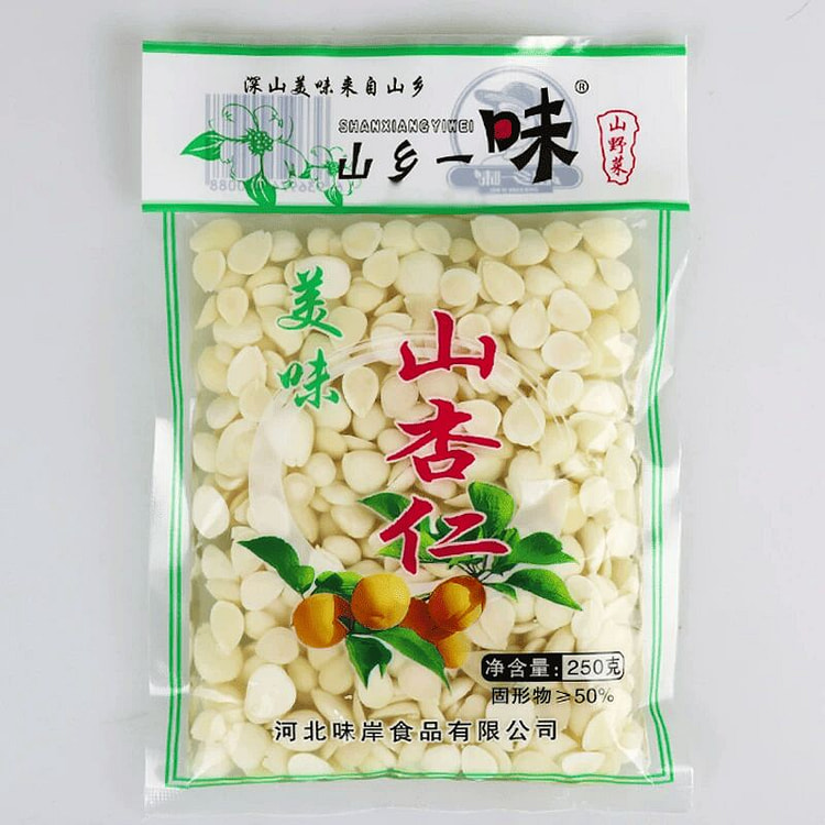 山乡一味盐水山杏250*1袋 250 克