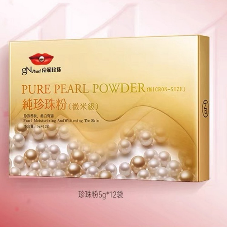 京润珍珠粉外用美白淡斑面膜
