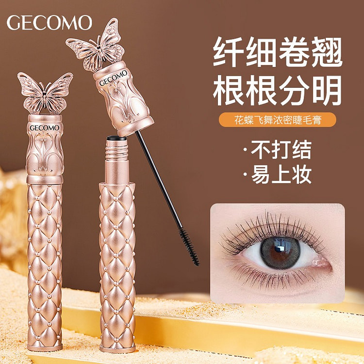 GECOMO花蝶飞舞浓密睫毛膏 纤长卷翘不易晕染 1 个