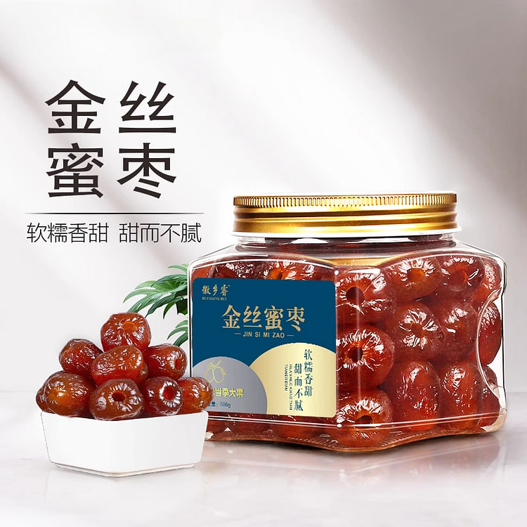 徽乡睿蜜枣无核大颗蜜枣506g*1罐