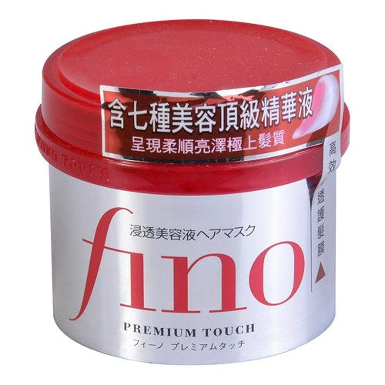 Shiseido Fino Premium Touch Hair Mask, 8.11 Ounce - Weee!