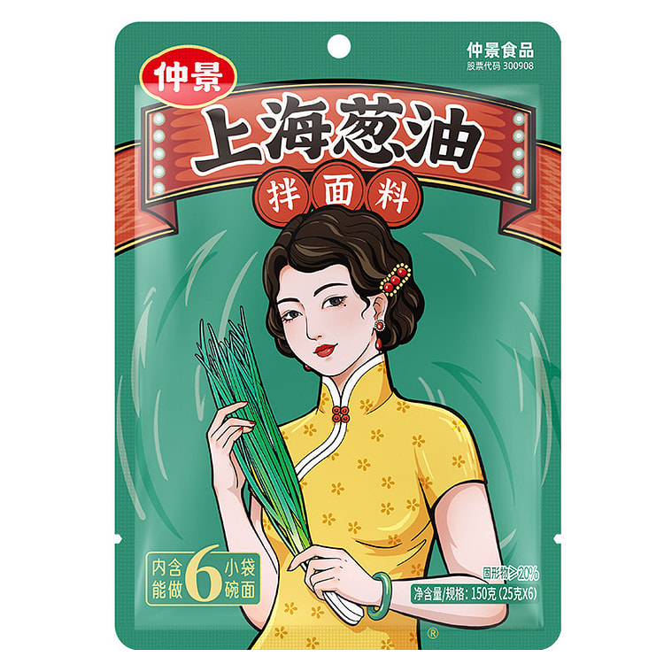仲景上海葱油拌面酱150g*1袋 150 克