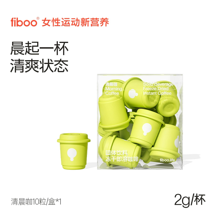 fiboo清晨咖 美式纯黑咖啡速溶10杯