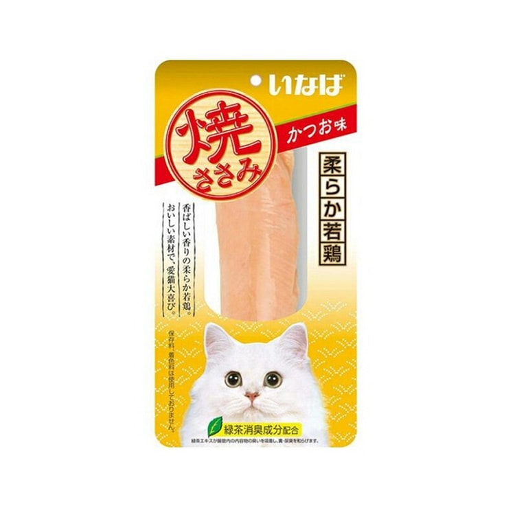 Inaba Grilled Chicken Fillet Bonito Flavor 1 piece