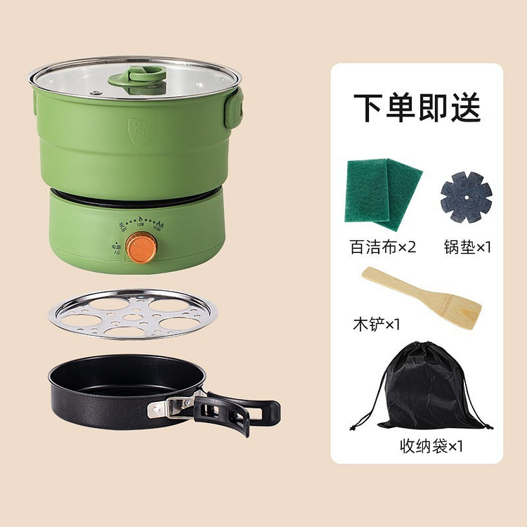 便携折叠多功能电煮锅分体锅煎煮蒸锅110v 抹茶绿