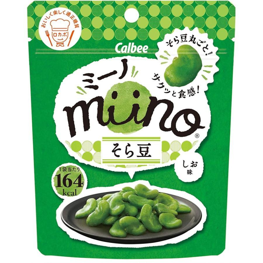 Get CALBEE Calbee Miino Salted Broad Beans 28g Delivered Weee Asian get-calbee-calbee-miino-salted-broad-beans-28g-delivered-weee-asian