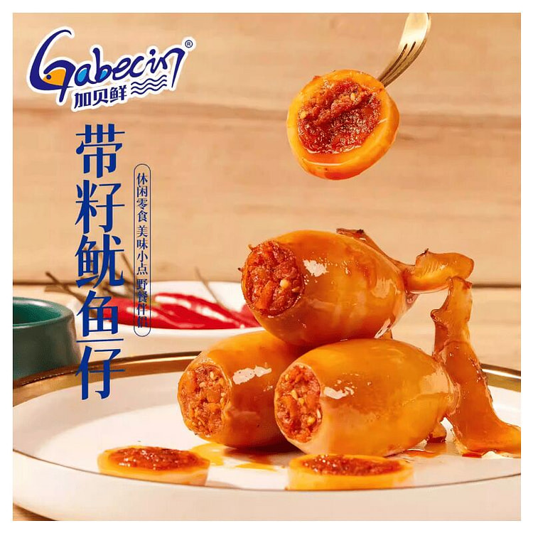 加贝鲜带籽鱿鱼仔香辣烧烤味海鲜小包装250g*1袋 250 克