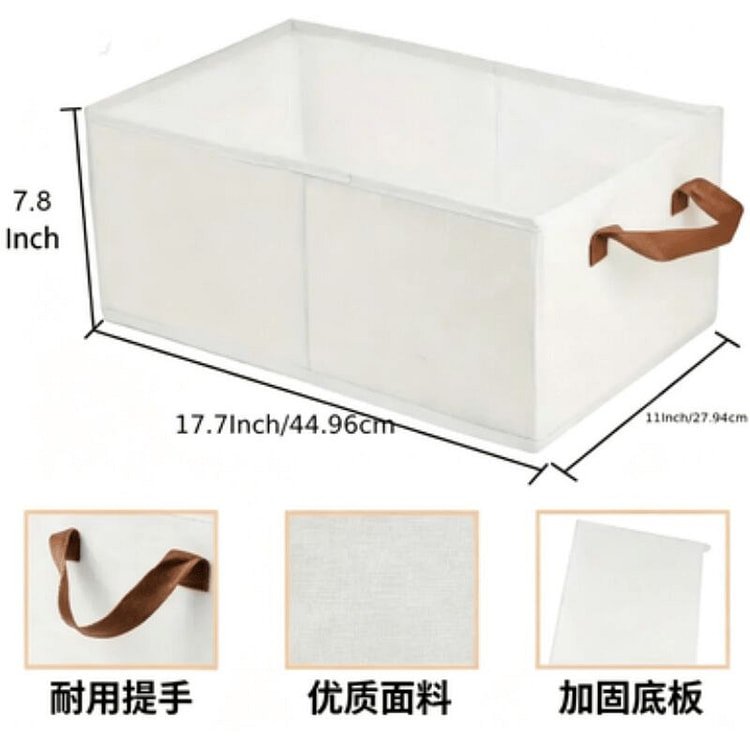 无盖布艺收纳盒 衣柜衣物整理收纳箱 1 个