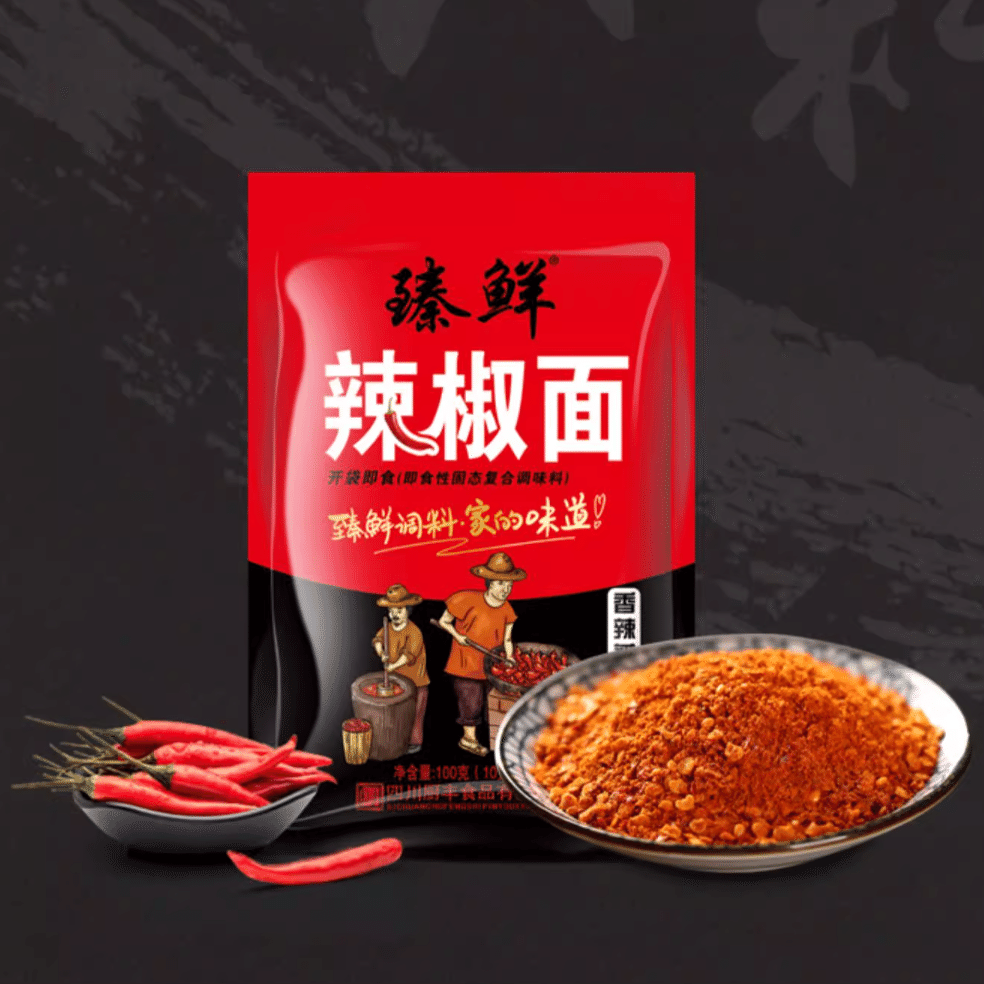 Zhenxian Chili Powder 1 缶