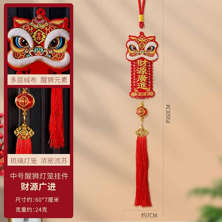 2025 New Year hanging koi lion fireworks bent fish Chinese knot  ZHCYGJ 2co