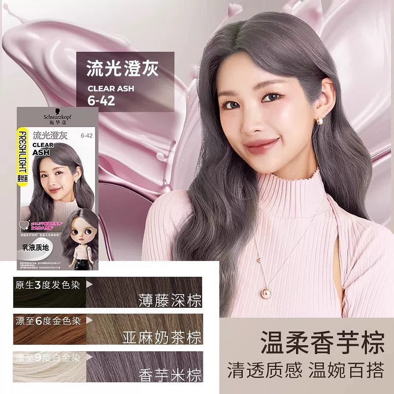 Schwarzkopf Amino Acid Bubble Hair Dye #23 1 box
