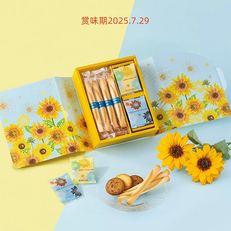 Yoku Moku 夏日限定蛋卷饼干礼盒18枚