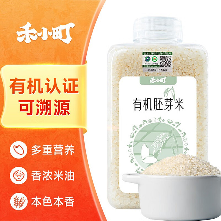 He Xiaoding Organic Germinated Brown Rice 450g