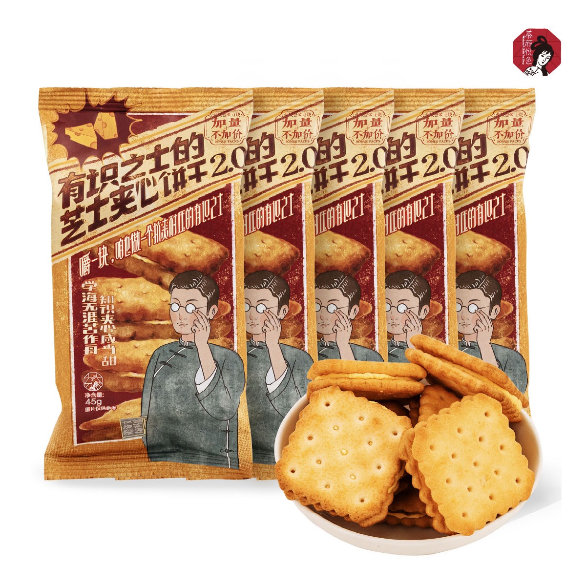 ChaYanYueSe Cheese Sandwich Cookies 5 Pack 5 팩