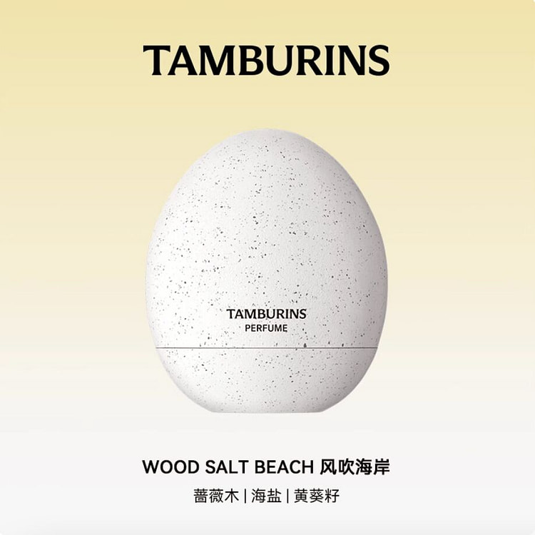 TAMBURINS Perfume #WOOD SALT BEACH 14 ml