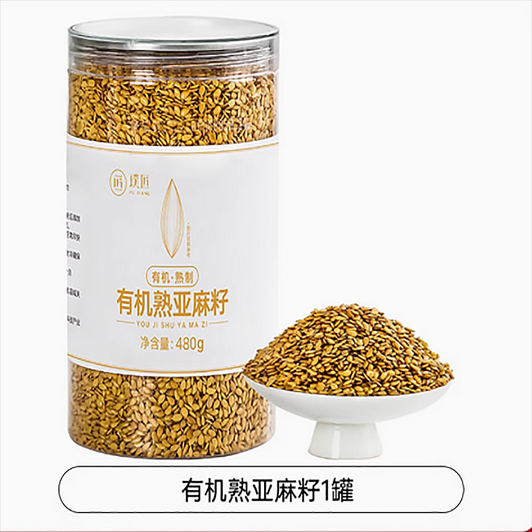 Pujiang Organic Cooked Flax Seeds
