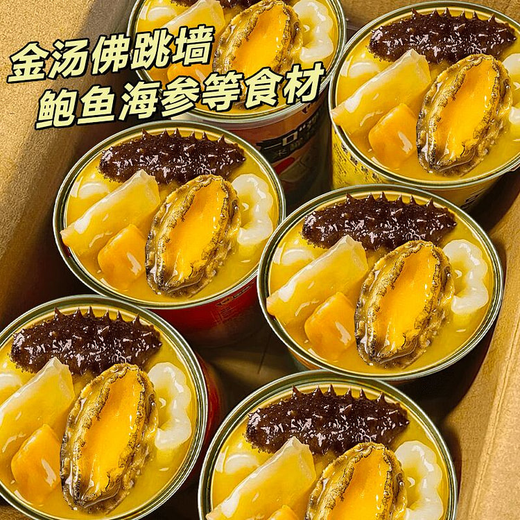 金汤佛跳墙罐装加热即食 240 克