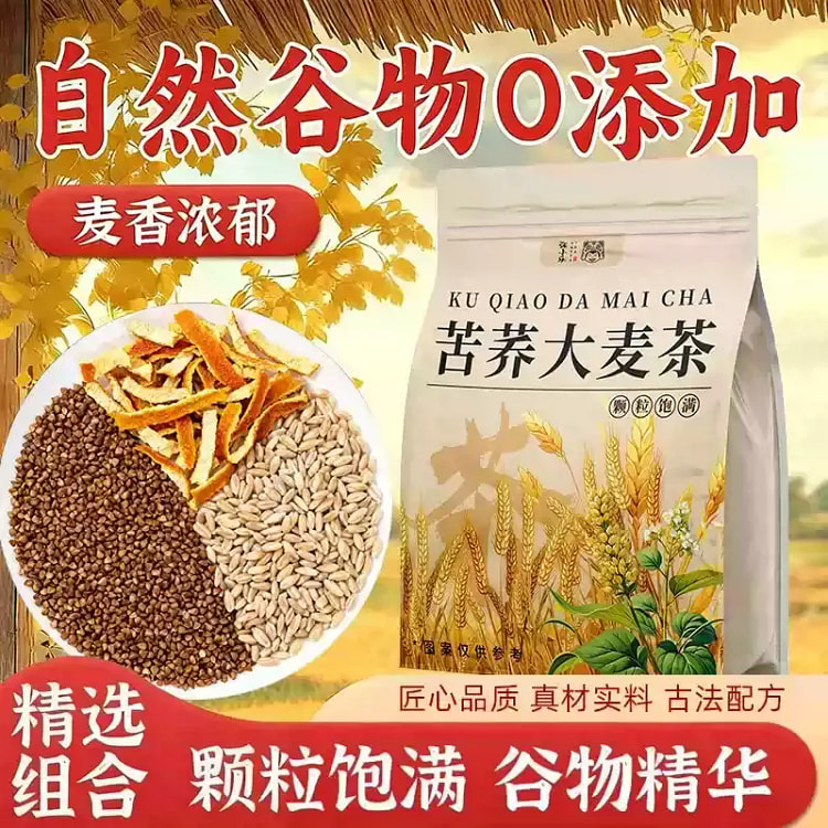Yellow Bitter Buckwheat Barley Tea 100g*1 bag 100 g