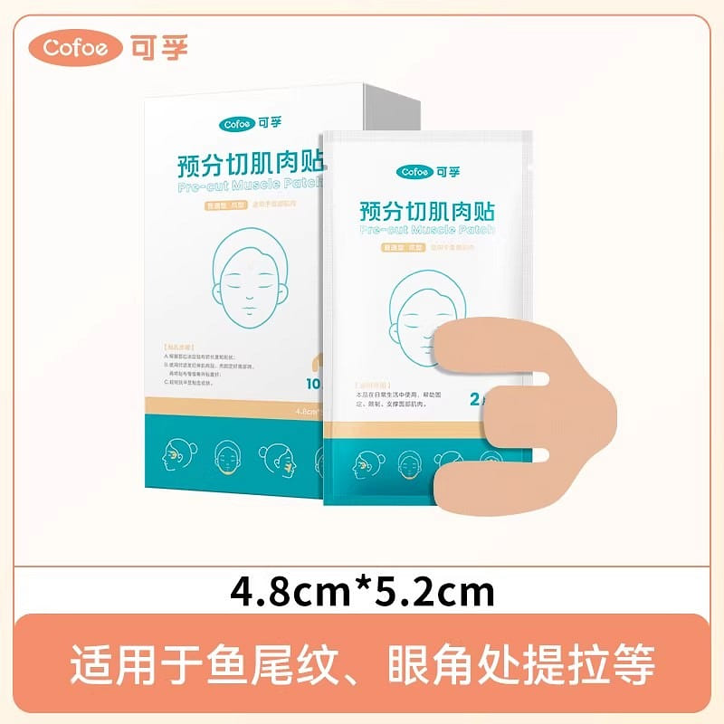 Facial muscle tape for nasolabial folds, crow’s fe 1 each