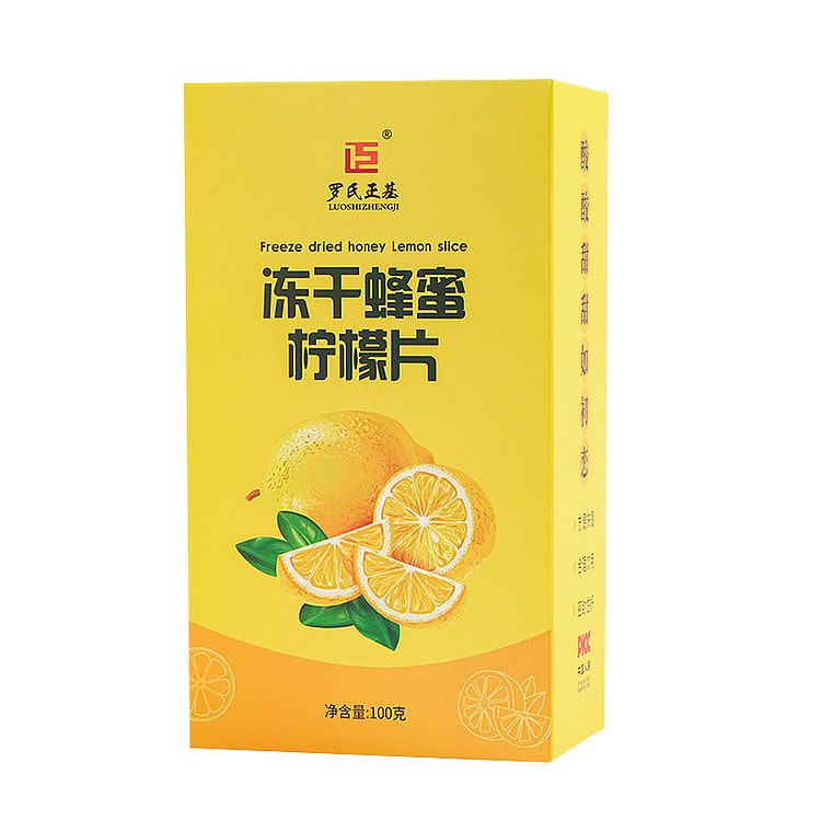 Freeze dried lemon slices boxed 100g/box 100 g