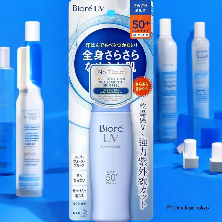 Biore 完美防晒乳 SPF50+ 40ml