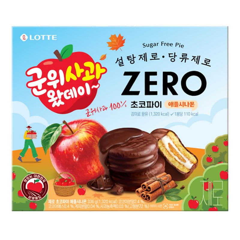 Lotte Apple Cinnamon Chocolate Pie 336g 336 g