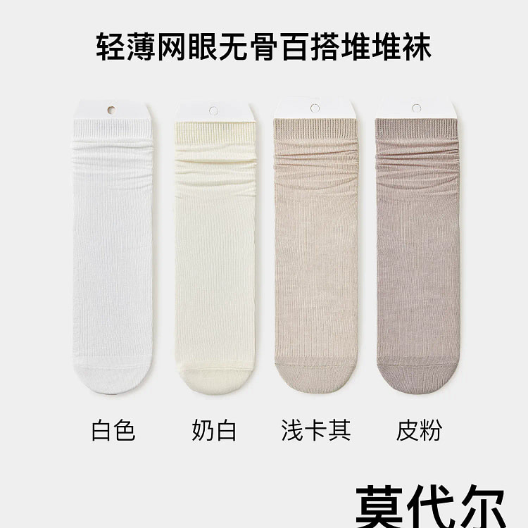 Women's Summer Lightweight White Cooling Crew Sock 4 each